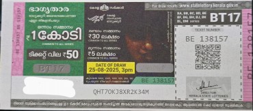 Bhagyathara Weekly Lottery BT17 25.08.2025