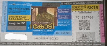 Suvarna keralam Weekly Lottery held on 08.08.2025