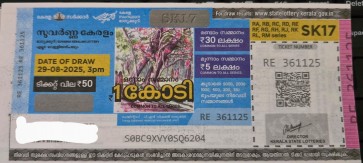 Suvarna keralam Weekly Lottery held on 29.08.2025