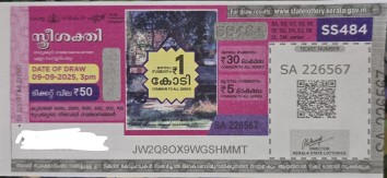 Sthree sakthi Weekly Lottery held on 09.09.2025