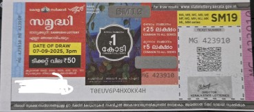 Samrudhi Weekly Lottery held on 07.09.2025