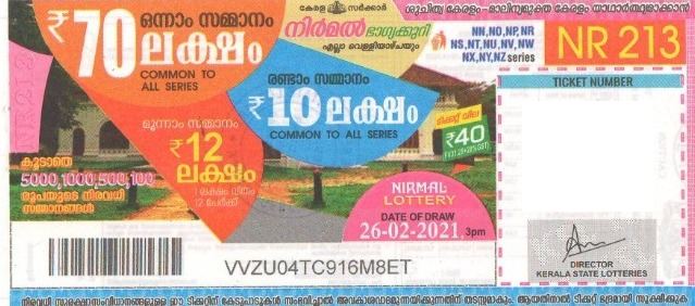 Nirmal Weekly Lottery held on 26.02.2021