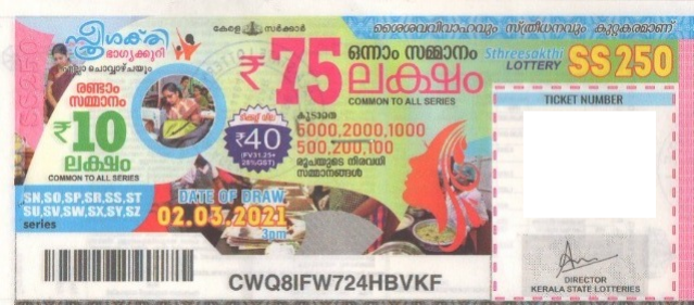 Sthree sakthi Weekly Lottery SS-250 02.03.2021