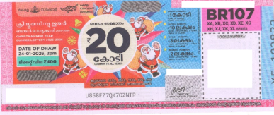 X'mas new year Bumper Lottery held on 24.01.2026