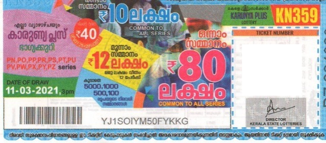 Karunya plus Weekly Lottery KN-359 11.03.2021