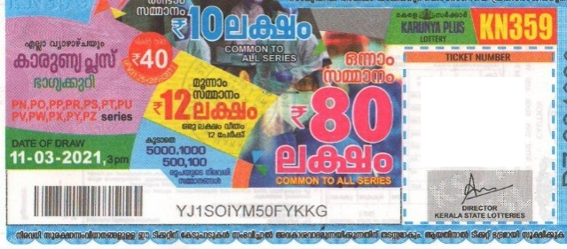 Karunya plus Weekly Lottery held on 11.03.2021