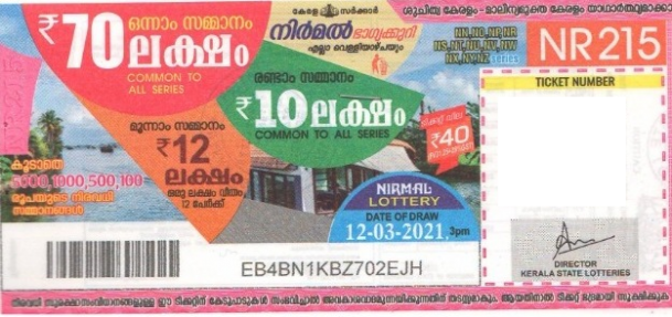 Nirmal Weekly Lottery held on 12.03.2021