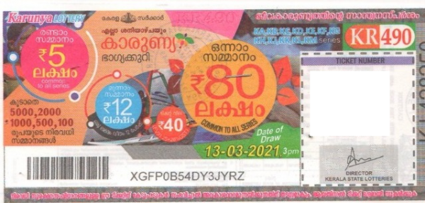 Karunya Weekly Lottery held on 13.03.2021