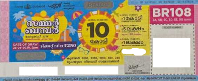 Summer Bumper Lottery held on 28.03.2026
