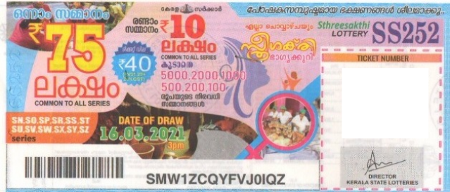 Sthree sakthi Weekly Lottery SS-252 16.03.2021