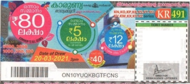 Karunya Weekly Lottery held on 20.03.2021