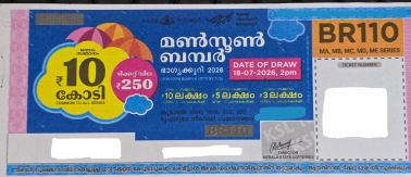 Monsoon bumper Bumper Lottery held on 18.07.2026