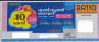 Monsoon bumper Bumper Lottery BR110 18.07.2026