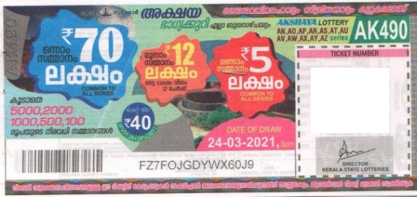 Akshaya Weekly Lottery held on 24.03.2021