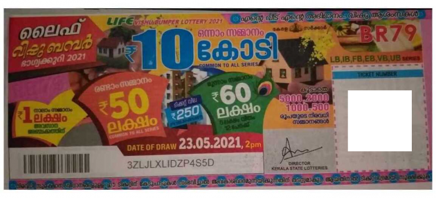 Life vishu bumper 2021 Bumper Lottery BR-79 22.07.2021