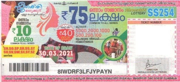 Sthree sakthi Weekly Lottery SS-254 30.03.2021