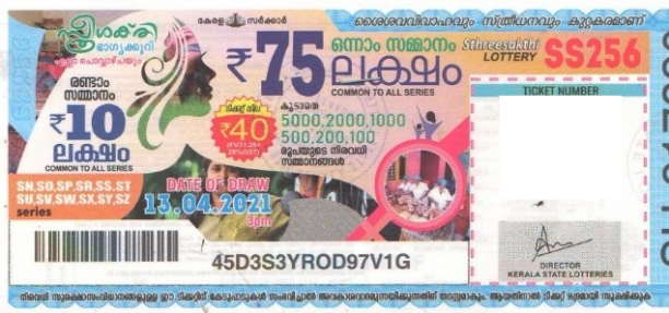 Sthree sakthi Weekly Lottery held on 13.04.2021