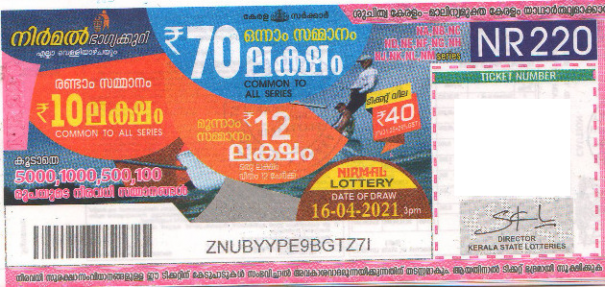 Nirmal Weekly Lottery NR-220 16.04.2021