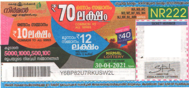 Nirmal Weekly Lottery NR-222 30.04.2021