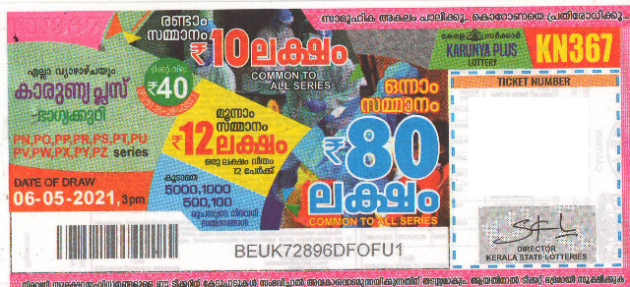 Karunya plus Weekly Lottery KN-367 02.07.2021