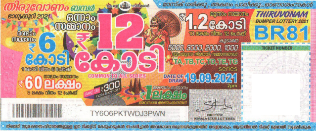 Thiruvonam bumper 2021 Bumper Lottery BR-81 19.09.2021