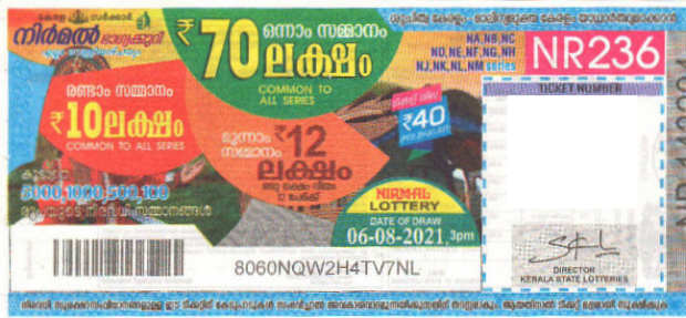 Nirmal Weekly Lottery NR-236 06.08.2021