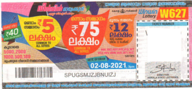 Win-win Weekly Lottery held on 02.08.2021