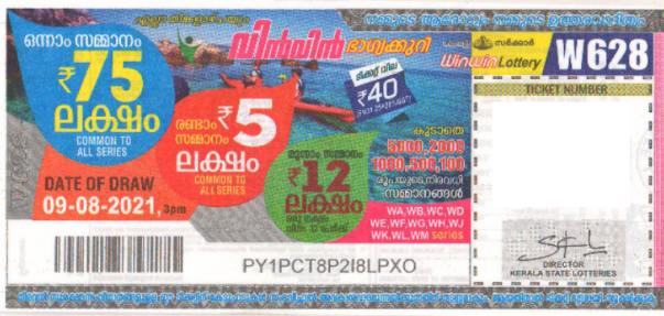 Win-win Weekly Lottery held on 09.08.2021