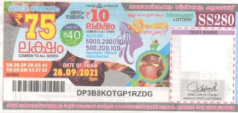 Sthree sakthi Weekly Lottery SS-280 28.09.2021