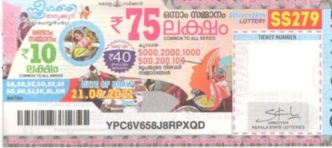 Sthree sakthi Weekly Lottery SS-279 21.09.2021