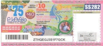 Sthree sakthi Weekly Lottery SS-282 12.10.2021