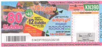 Karunya plus Weekly Lottery KN-390 14.10.2021