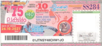 Sthree sakthi Weekly Lottery SS-284 26.10.2021