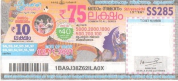 Sthree sakthi Weekly Lottery SS-285 02.11.2021