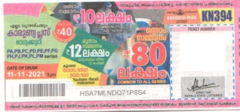 Karunya plus Weekly Lottery KN-394 11.11.2021