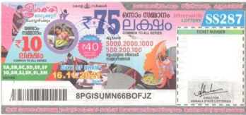 Sthree sakthi Weekly Lottery held on 16.11.2021