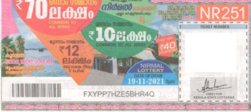 Nirmal Weekly Lottery NR-251 19.11.2021