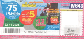 Win-win Weekly Lottery held on 22.11.2021