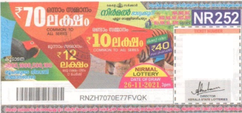 Nirmal Weekly Lottery NR-252 26.11.2021