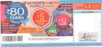 Karunya Weekly Lottery KR-525 27.11.2021