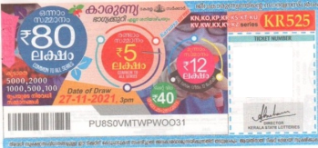 Karunya Weekly Lottery held on 27.11.2021