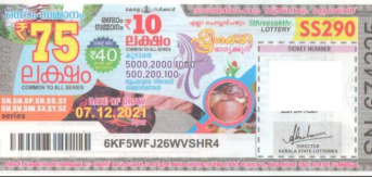 Sthree sakthi Weekly Lottery SS-290 07.12.2021