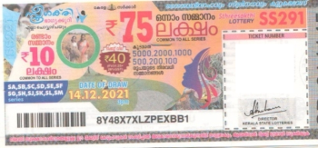 Sthree sakthi Weekly Lottery SS-291 14.12.2021