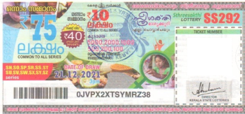 Sthree sakthi Weekly Lottery held on 21.12.2021