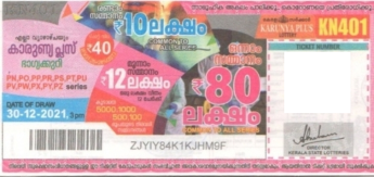 Karunya plus Weekly Lottery KN-401 30.12.2021