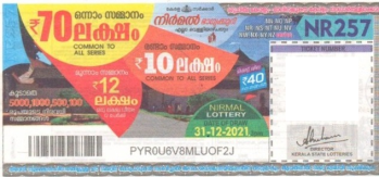 Nirmal Weekly Lottery NR-257 31.12.2021