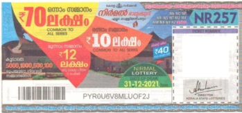 Nirmal Weekly Lottery held on 31.12.2021