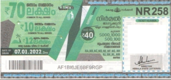 Nirmal Weekly Lottery NR-258 07.01.2022