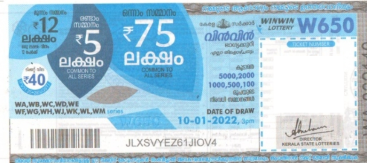 Win-win Weekly Lottery held on 10.01.2022