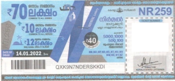 Nirmal Weekly Lottery NR-259 14.01.2022